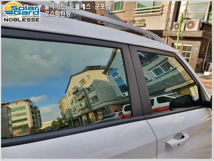 군포썬팅