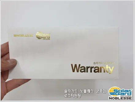 군포썬팅