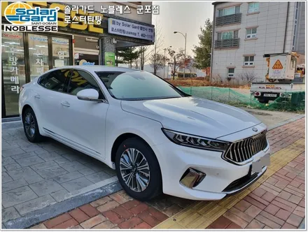 군포썬팅
