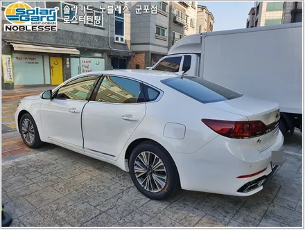 군포썬팅