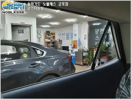 군포썬팅