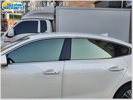 군포썬팅