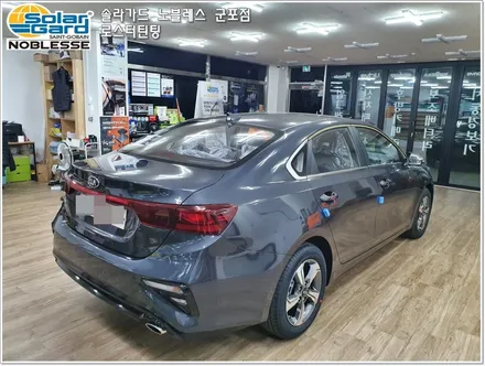 꼼꼼하고 완벽한 올뉴k3 군포썬팅!