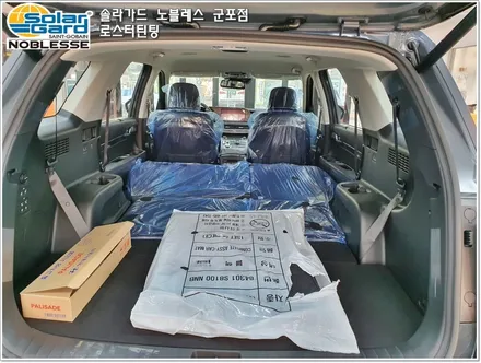 군포썬팅