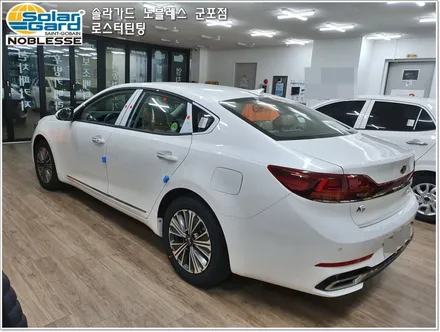 군포썬팅