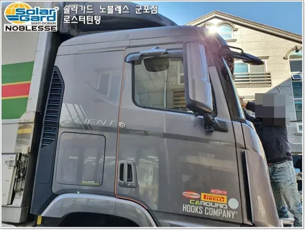 군포썬팅