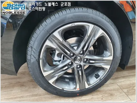 군포썬팅