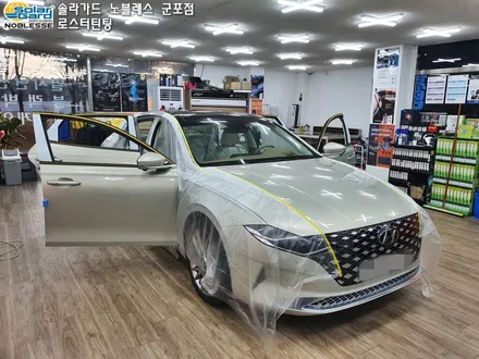 안양썬팅