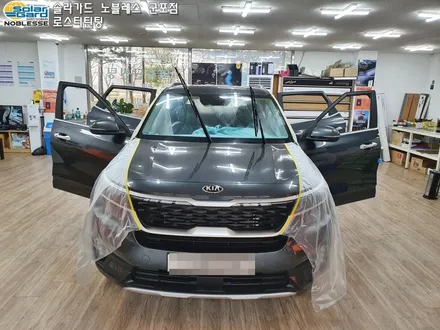 안양썬팅