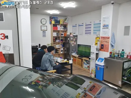 의왕썬팅