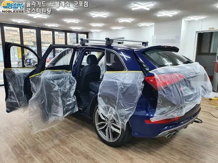 군포썬팅