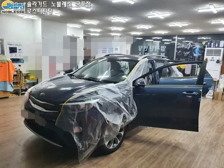 군포썬팅