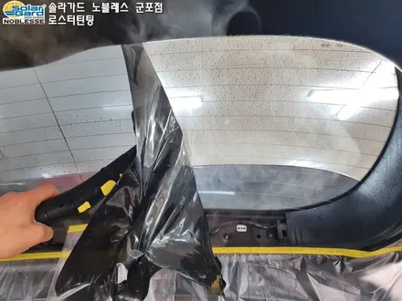 군포썬팅