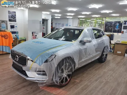 군포썬팅 볼보 XC60 D5 인스크립션 신차 시공후기
