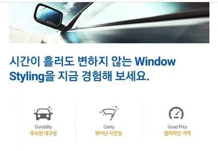 그랜저HG 레이노 모노카본 가성비 필름 전체 재시공