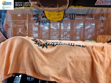 군포썬팅 마세라티 콰트로포르테 SQ4 그란루쏘 솔라가드 노블레스Z