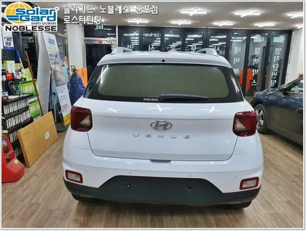 군포썬팅
