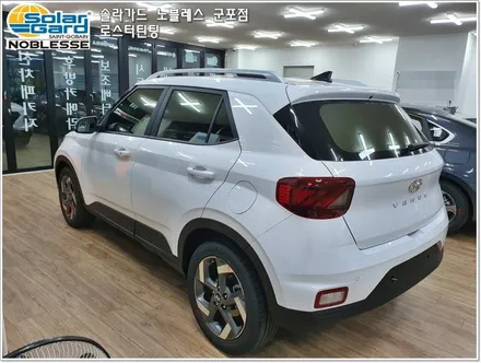 군포썬팅