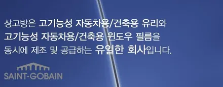 군포썬팅