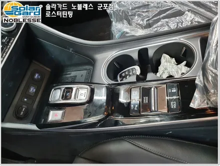 군포썬팅 DN8쏘나타 신차검수, 썬팅, 블랙박스 시공