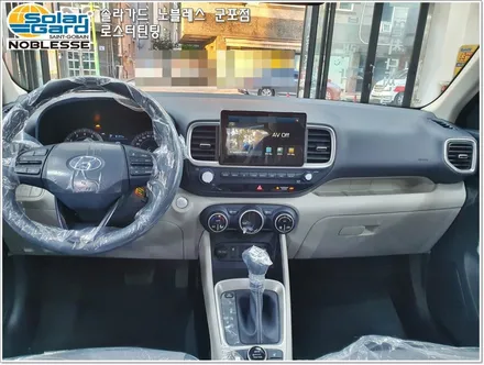 군포썬팅