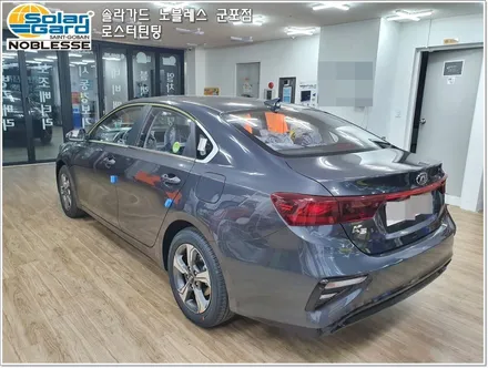 꼼꼼하고 완벽한 올뉴k3 군포썬팅!