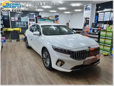 군포썬팅