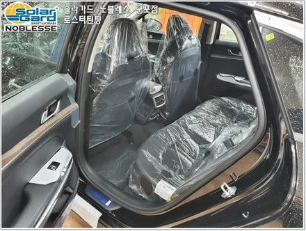 군포썬팅