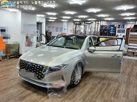 안양썬팅