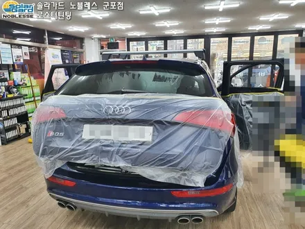 군포썬팅