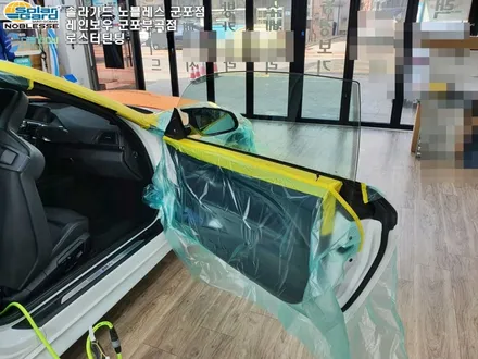BMW M4쿠페 의왕 안양썬팅 솔라가드 새턴 열반사필름 시공