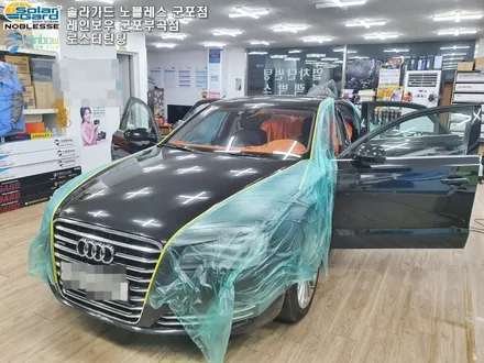 Audi 아우디 A8 의왕 및 안산썬팅 솔라가드 노블레스 전체 재시공 작업후기