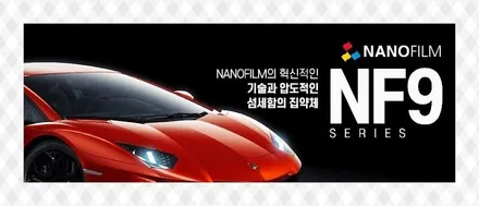 안양에서 제네시스 GV-70 신차검수 썬팅 파인뷰 LX5000 PPF 시공 후기