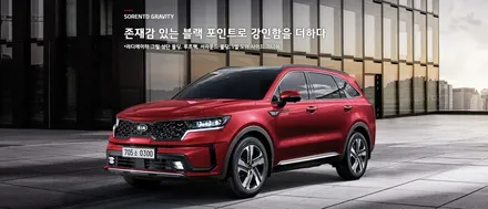 쏘렌토 하이브리드, 소렌토 그래비티 포함 재출시 소식! / 충남 천안