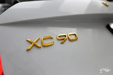 볼보 xc90 금이야 옥이야~? / 충남 천안