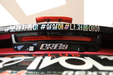 쌍용 티볼리 튜닝 #핑볼리 만들기 / 충남 천안