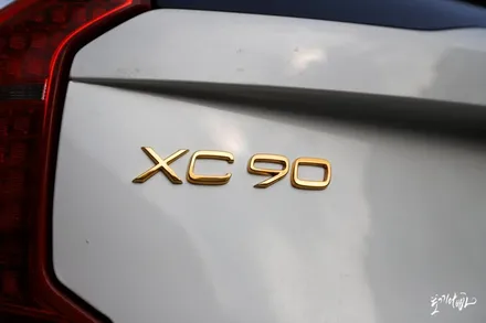 볼보 xc90 금이야 옥이야~? / 충남 천안