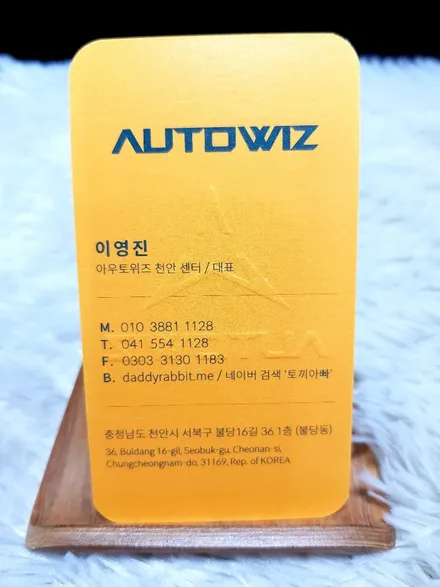 다이하츠 코펜, 소유하고픈 차 / 충남 천안