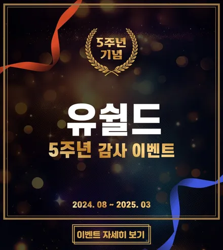 야간 시인성 탁월한 자동차 썬팅 틴팅 필름 추천, 유쉴드 고스트 : 블다 시공. 천안 토끼아빠. / 충남 천안