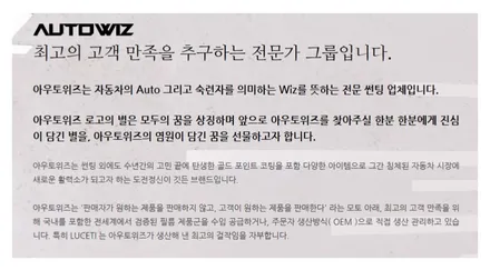 BMW 520d 튜닝 색의 변화! / 충남 천안