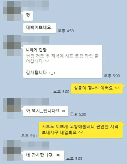 테슬라 모델Y 출고시 필수 두가지. 유쉴드 고스트 썬팅, 시트코팅! / 충남 천안