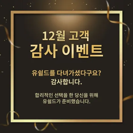 벤츠 e클래스 e450 쿠페 - 유쉴드 바이올렛 썬팅, 루프 블랙ppf / 충남 천안