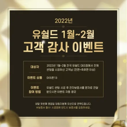 필름류 최고의 조합! 유쉴드 천안 본사 바이올렛 썬팅, 락그레이 전체 랩핑 - 쏘렌토 MQ4 하이브리드 / 충남 천안