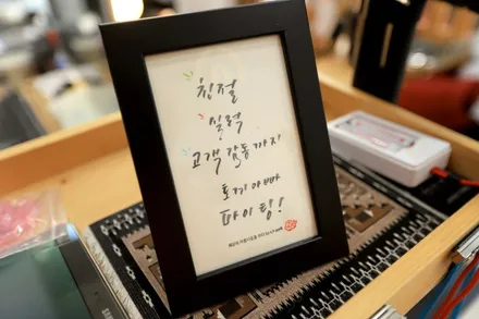 쉐보레 말리부 단종 괘념치않아! 말리부 튜닝 후기 / 충남 천안