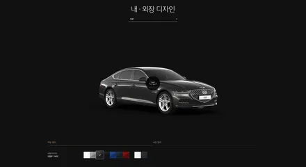 제네시스 G80 썬팅, 색상의 매력 - 유쉴드 / 충남 천안