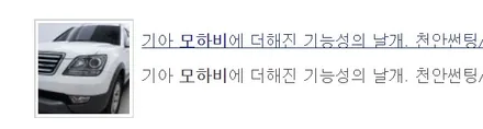 10년 전 모하비, 10년 후 제네시스 GV80 - 유쉴드 썬팅, 토끼아빠 / 충남 천안