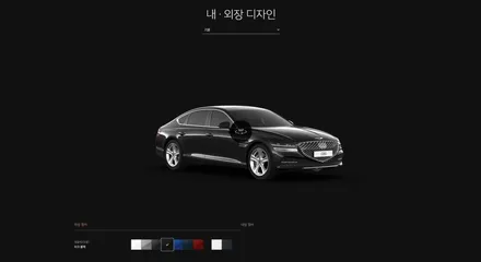 제네시스 G80 썬팅, 색상의 매력 - 유쉴드 / 충남 천안