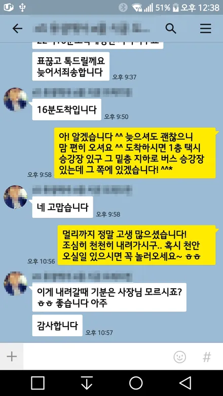 BMW X5 m50d, 사는 맛.. / 충남 천안