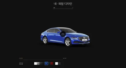 제네시스 G80 썬팅, 색상의 매력 - 유쉴드 / 충남 천안