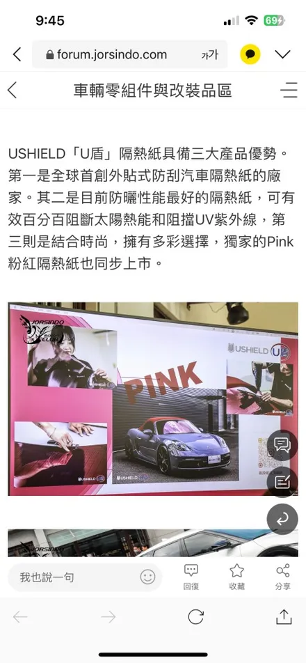 유쉴드 대만 런칭! 토끼아빠 현장 스케치. / 충남 천안